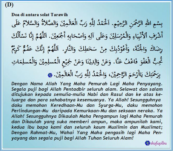doa tarawih