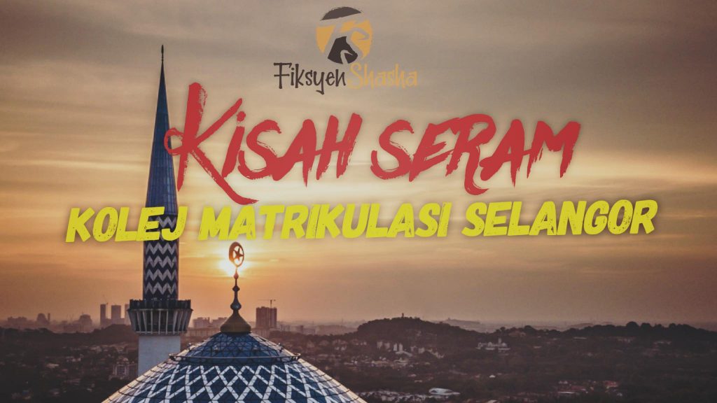 Kisah Seram Kolej Matrikulasi Selangor - Fiksyen Shasha