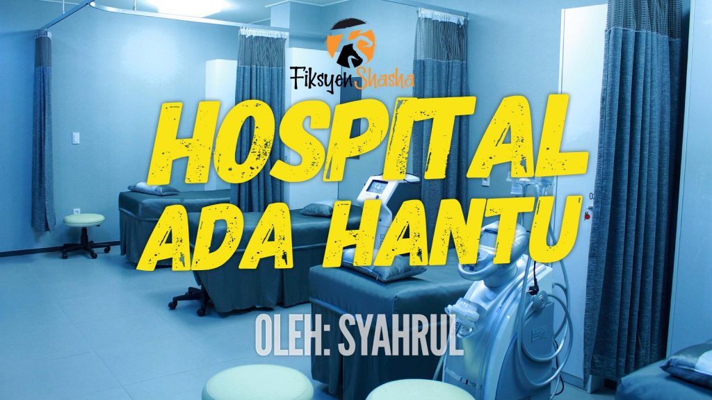 Hospital! Ada hantu! Vol.2 - Fiksyen Shasha