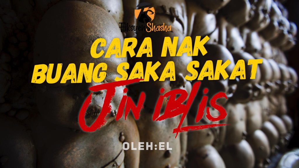 CERITA EL 3: Cara nak Buang Saka Sakat Jin Iblis 