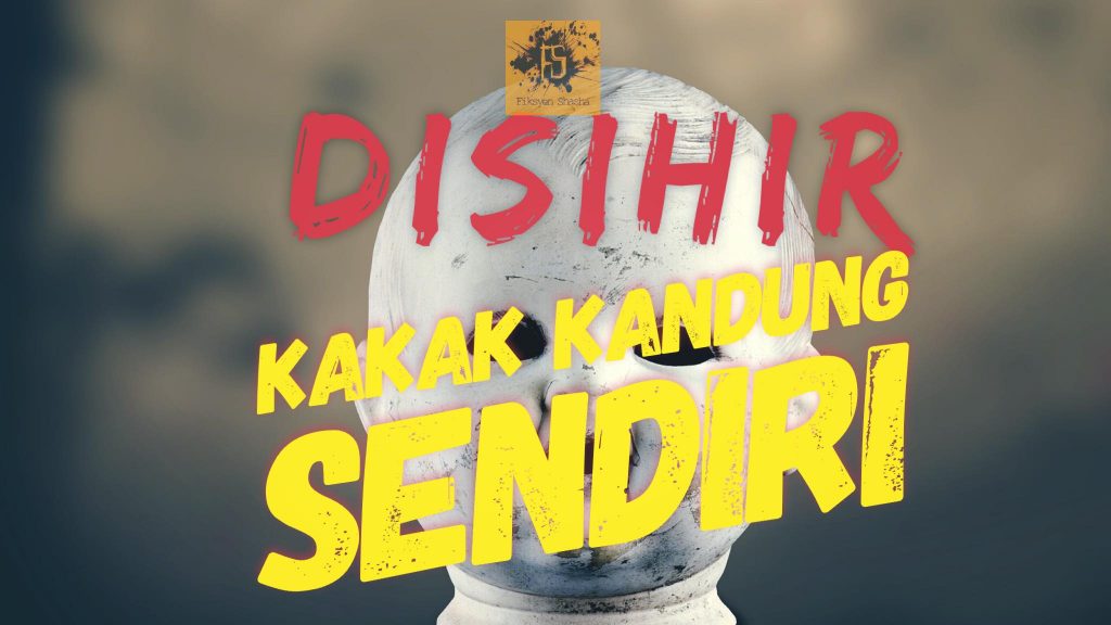 Disihir kakak kandung - Fiksyen Shasha